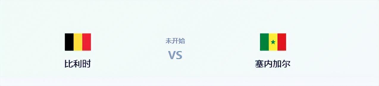 比利时VS塞内加尔:双铁腰坐镇,德布劳内领衔进攻,卢卡库冲锋